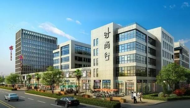 時尚谷創(chuàng)意園