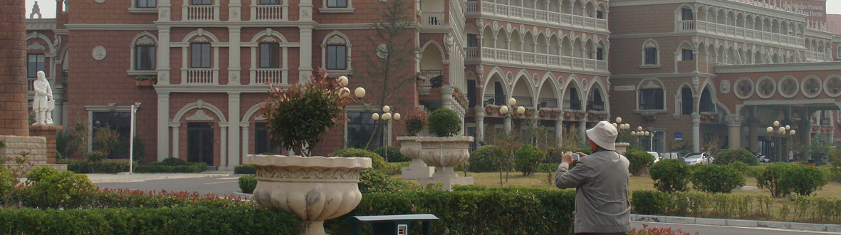 宿遷經(jīng)濟(jì)技術(shù)開發(fā)區(qū)