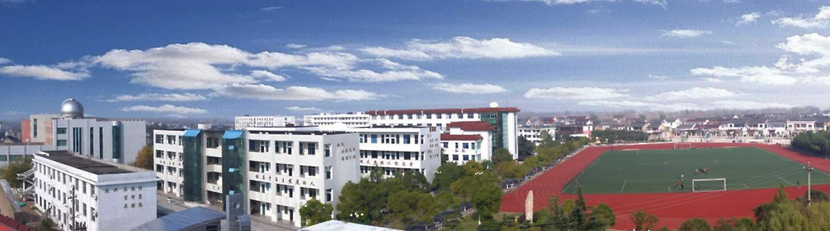 江都經濟開發(fā)區(qū)