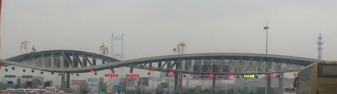 江陰經(jīng)濟(jì)開發(fā)區(qū)