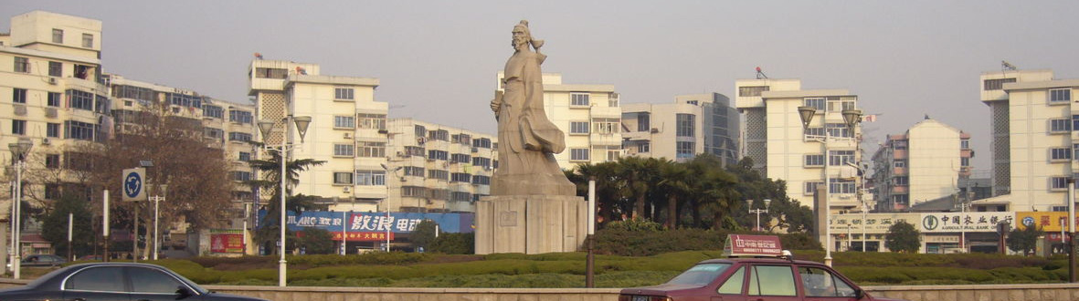 鎮(zhèn)江綜合保稅區(qū)