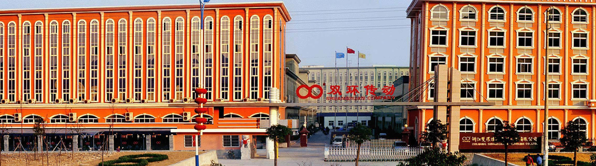 安吉經(jīng)濟開發(fā)區(qū)