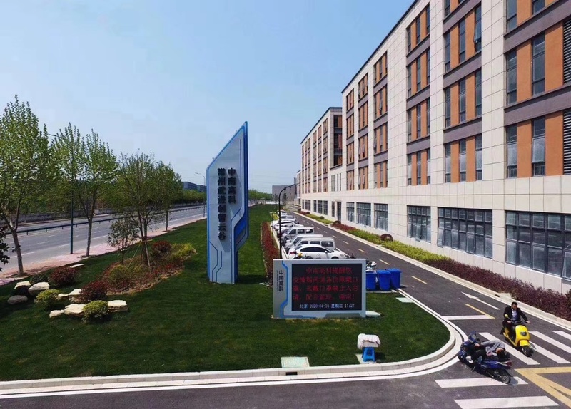 中南高科·常州武進(jìn)廠(chǎng)房出售 一期現(xiàn)房 撿漏 獨(dú)棟2層516平 每層258平 研發(fā)廠(chǎng)房出售 報(bào)價(jià)3500元/平 可談