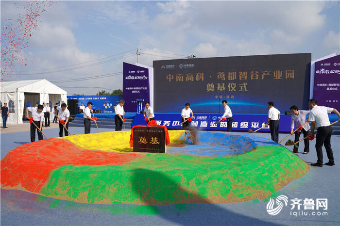 助力新舊動(dòng)能升級(jí)轉(zhuǎn)換 中南高科·鳶都智谷產(chǎn)業(yè)園奠基