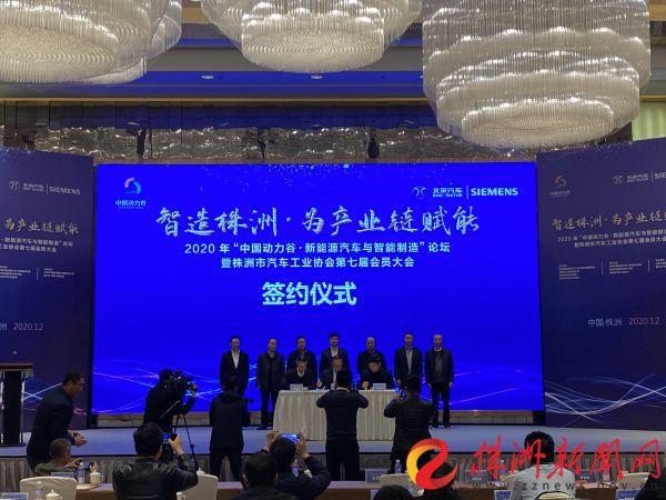 凝聚“硬核”戰(zhàn)斗力！株洲高新區(qū)加強(qiáng)產(chǎn)業(yè)鏈精準(zhǔn)招商 黨建引領(lǐng)產(chǎn)業(yè)興 中南高科引入優(yōu)秀企業(yè)入園