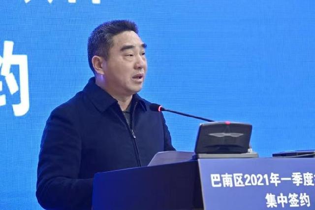 邁好頭部步，喜迎開門紅 重慶巴南集中簽約38個項目，總投資516億元 引入中南高科產(chǎn)業(yè)園