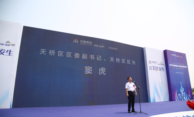 中南高科中德產業(yè)園三期啟動 近40家新動能企業(yè)明星閃耀