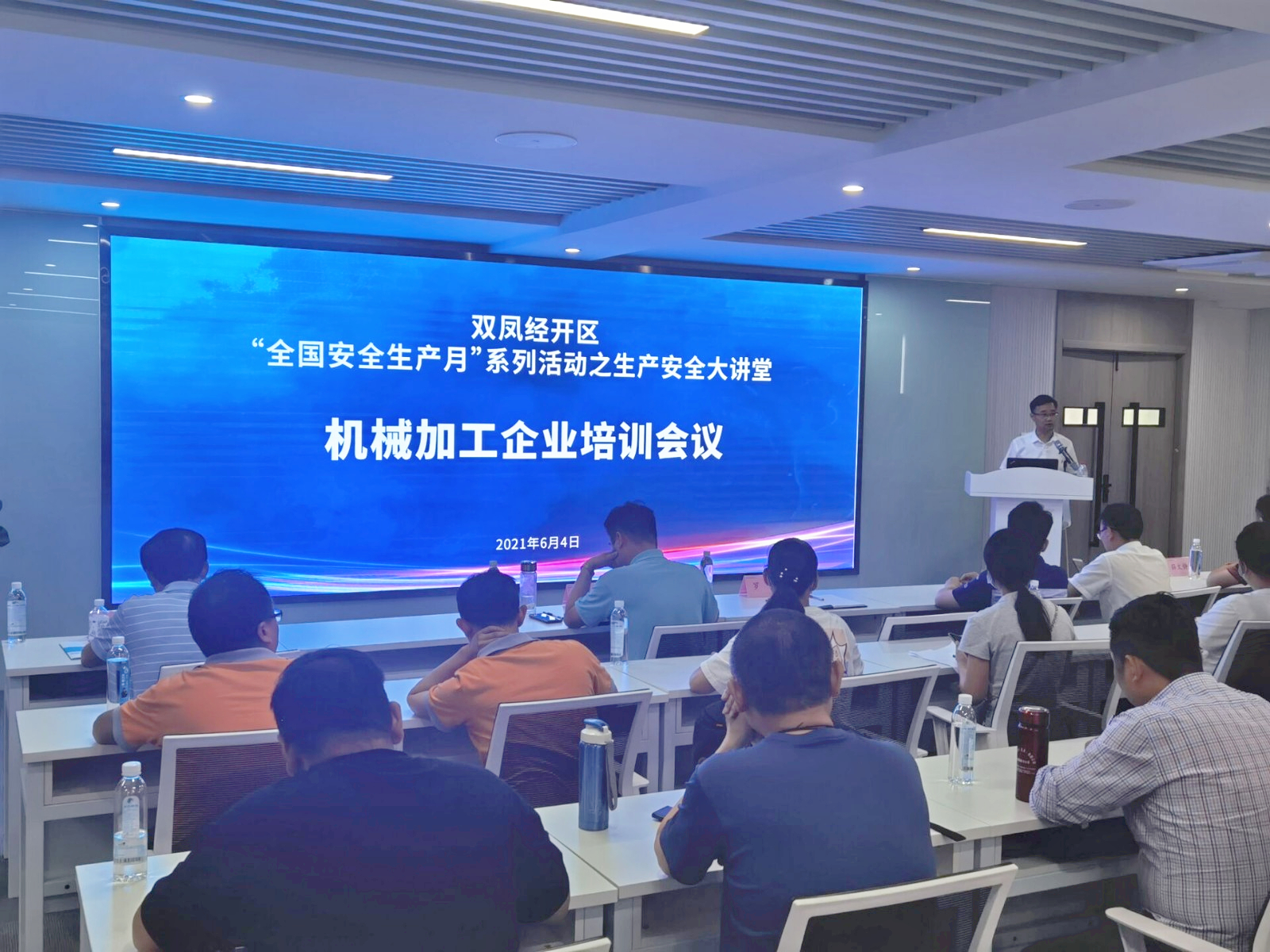 長(zhǎng)豐（雙鳳）經(jīng)開區(qū)：筑牢安全防線 積極開展安全生產(chǎn)月主題活動(dòng)