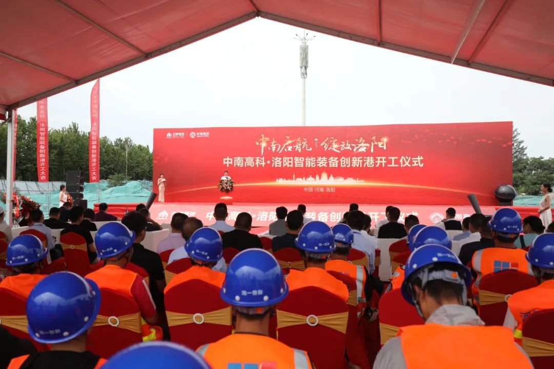 項(xiàng)目為王丨這個(gè)項(xiàng)目今日正式在洛龍開工！