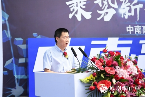 中南高科中德產(chǎn)業(yè)園二期啟動(dòng) 助力天橋新舊動(dòng)能轉(zhuǎn)換