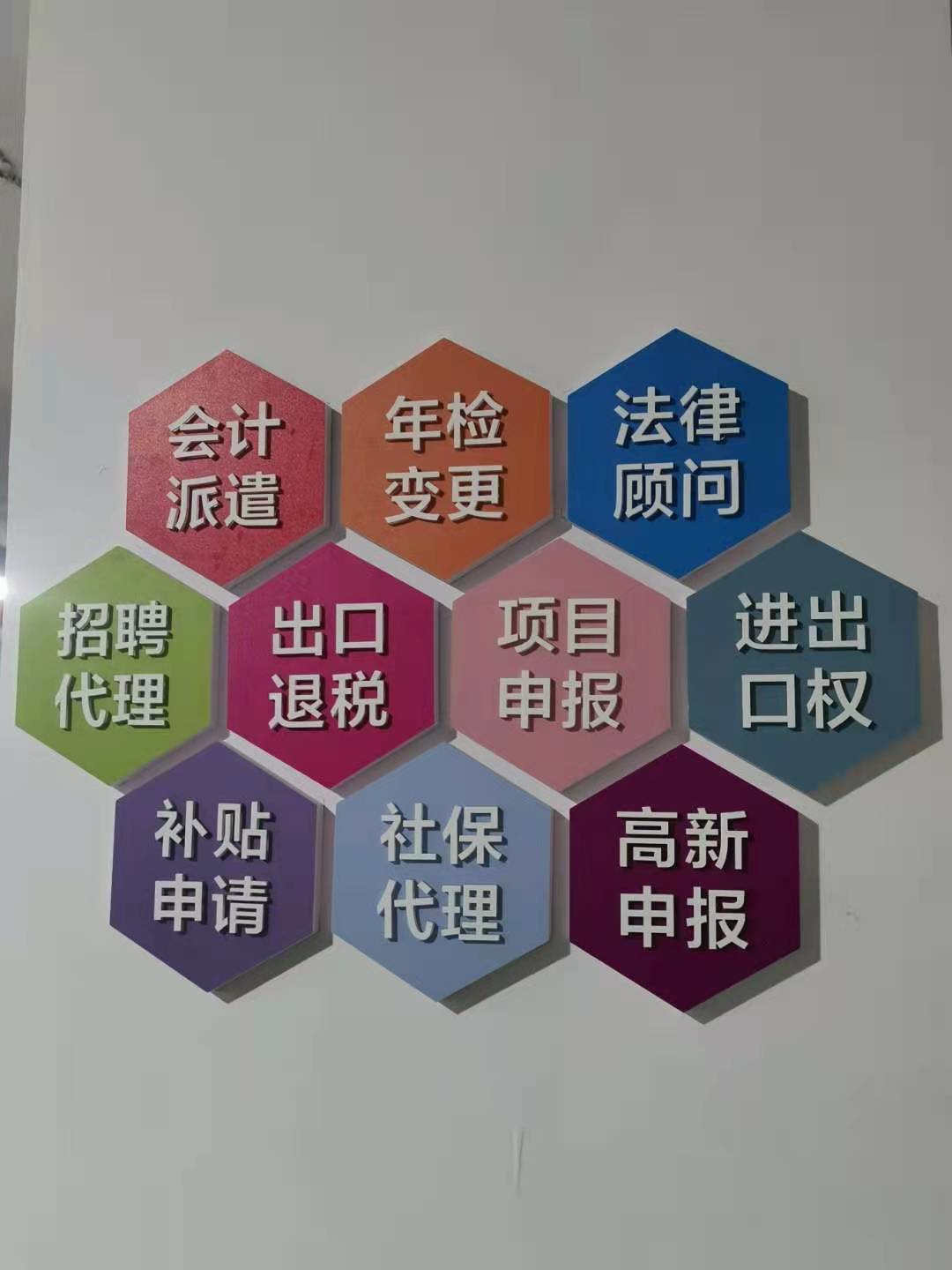 馬鞍山資產(chǎn)評估哪里有