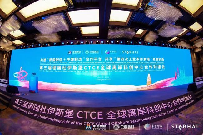 中南高科叢學(xué)豐：全力助推區(qū)域產(chǎn)業(yè)轉(zhuǎn)型 打造服務(wù)中國制造業(yè)的超級平臺