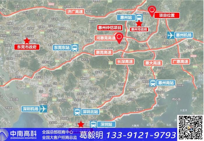 廣東惠州惠城區(qū)蘆洲手機(jī)配件開發(fā)商廠房出售中南高科環(huán)評(píng)手續(xù)