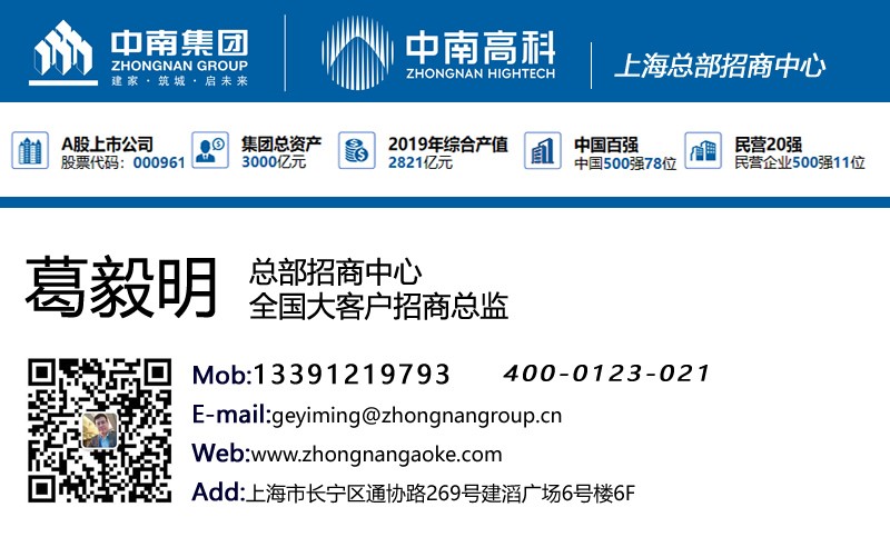 嘉興嘉善天凝市鎮(zhèn)工業(yè)園廠房出售個(gè)人中南高科政策優(yōu)惠