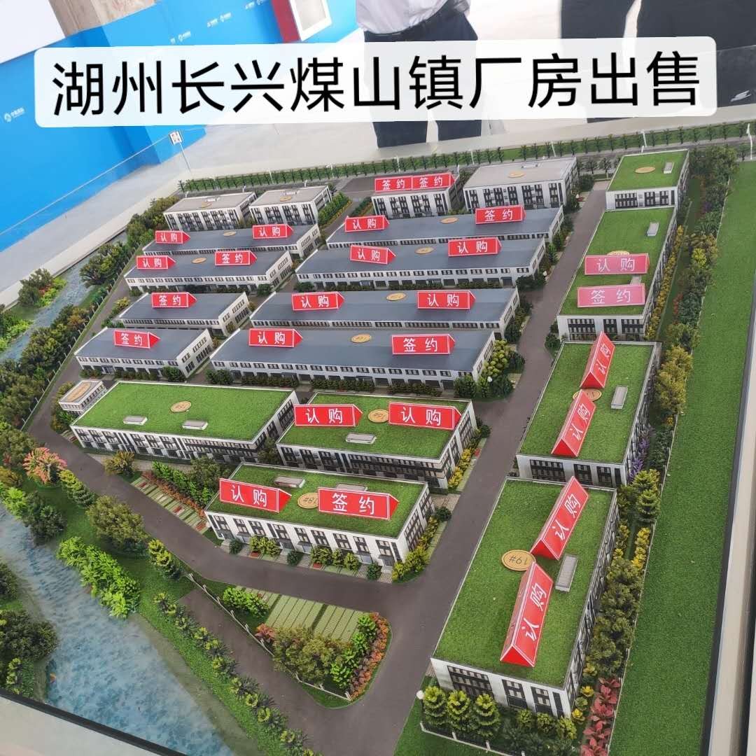 戶縣舊廠房出售價(jià)格