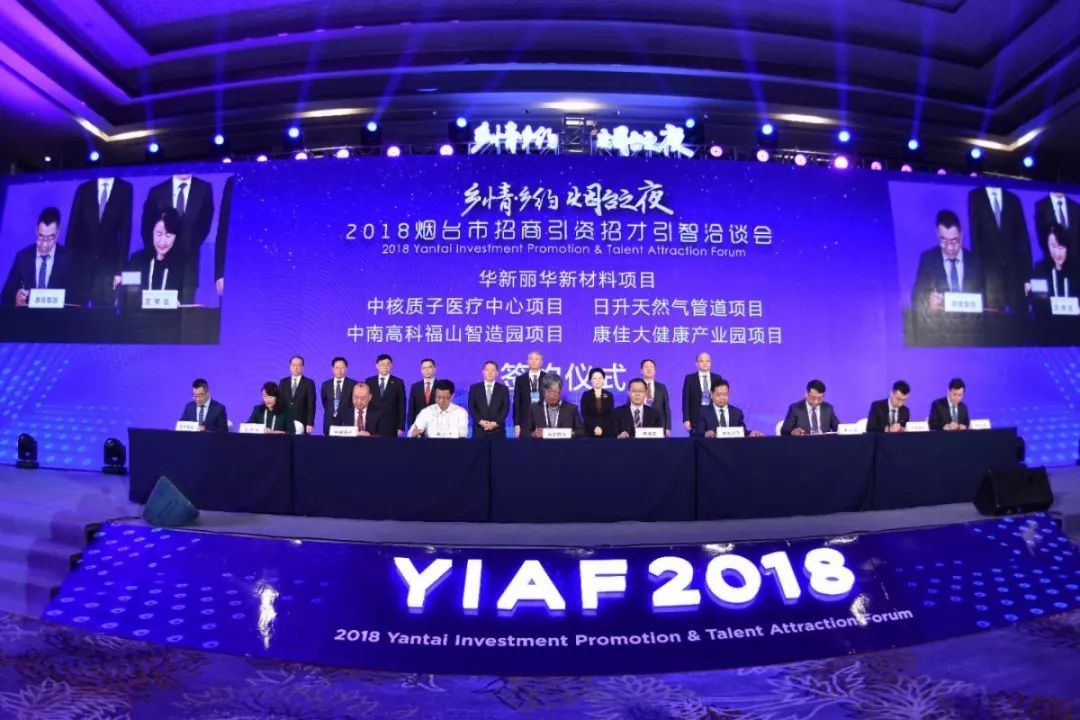 好消息！中南高科智能制造產(chǎn)業(yè)園項目正式落戶福山