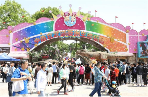 中南置地文旅事業(yè)部副總裁沈大地：打造文旅融合高質(zhì)量發(fā)展的“樣本”