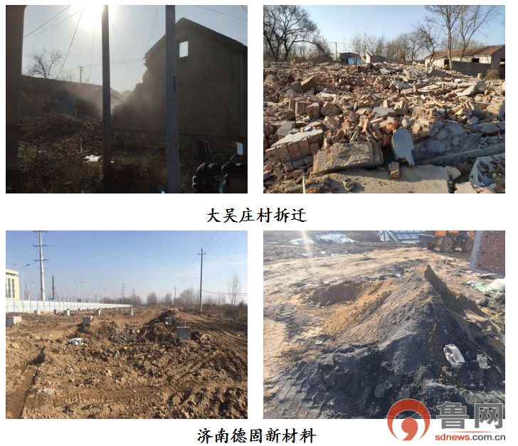 濟南市住建局通報！和潤·尚東企業(yè)公館、中德（濟南）產業(yè)園等23個項目上“黑名單”