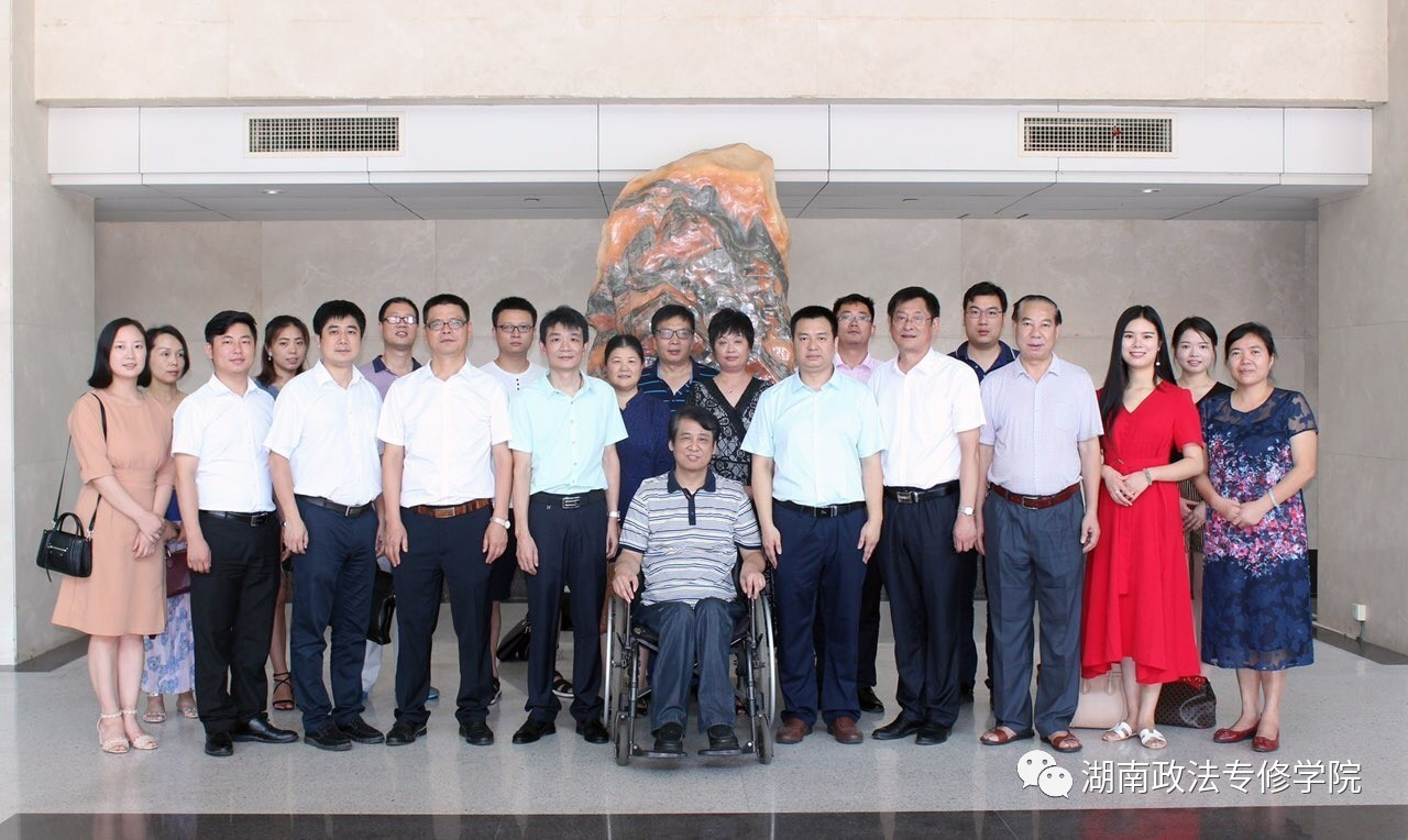 中南林科大政法專修學院簡介