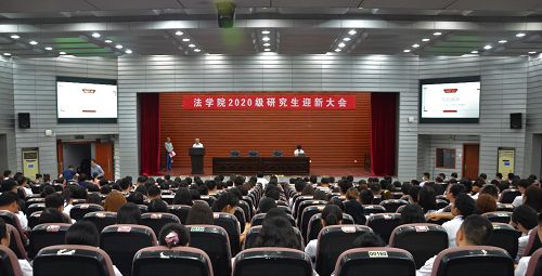 湖南大學法學院2020年人才培養(yǎng)更上臺階