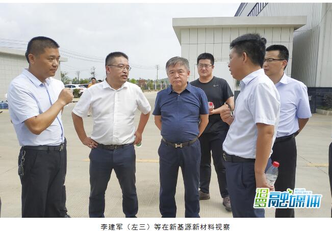 “中國500強(qiáng)”金發(fā)科技來汨羅交流考察