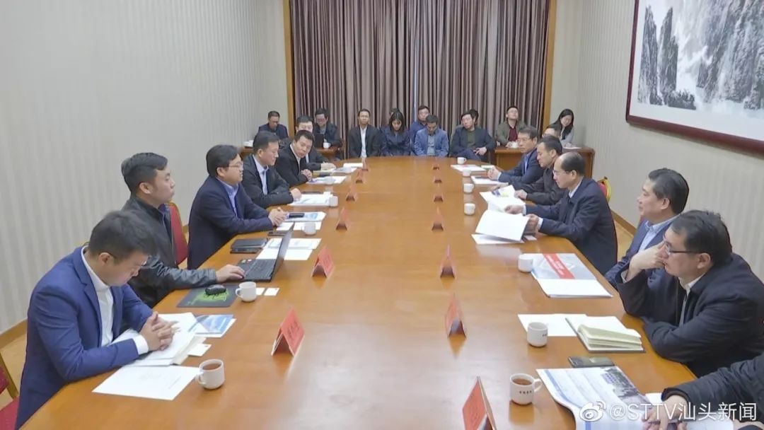 中南高科產(chǎn)業(yè)集團(tuán)董事長曹衛(wèi)華一行蒞汕考察