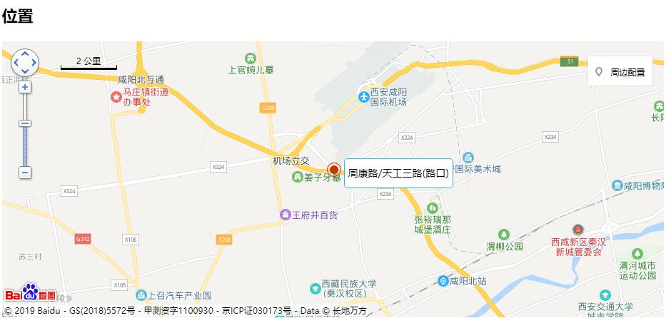 園鏈與陜西省西安中南高科秦漢智康云谷基地達(dá)成招商合作以創(chuàng)新驅(qū)動塑造競爭優(yōu)勢