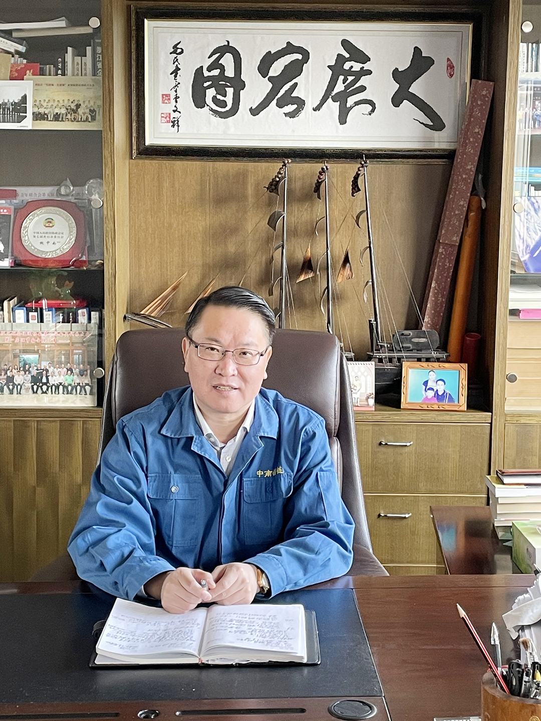 《普陀商人》?中南錨鏈：創(chuàng)新工藝在時代大潮中揚帆起航