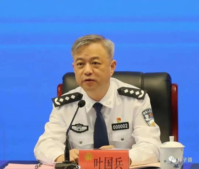 同一天兩名省公安廳原副廳長(zhǎng)被通報(bào)落馬