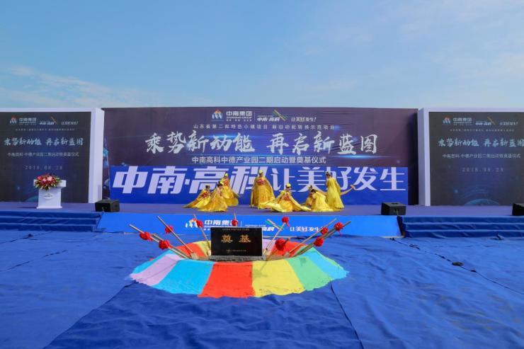 中南高科產業(yè)先行又快又好助力新舊動能轉換