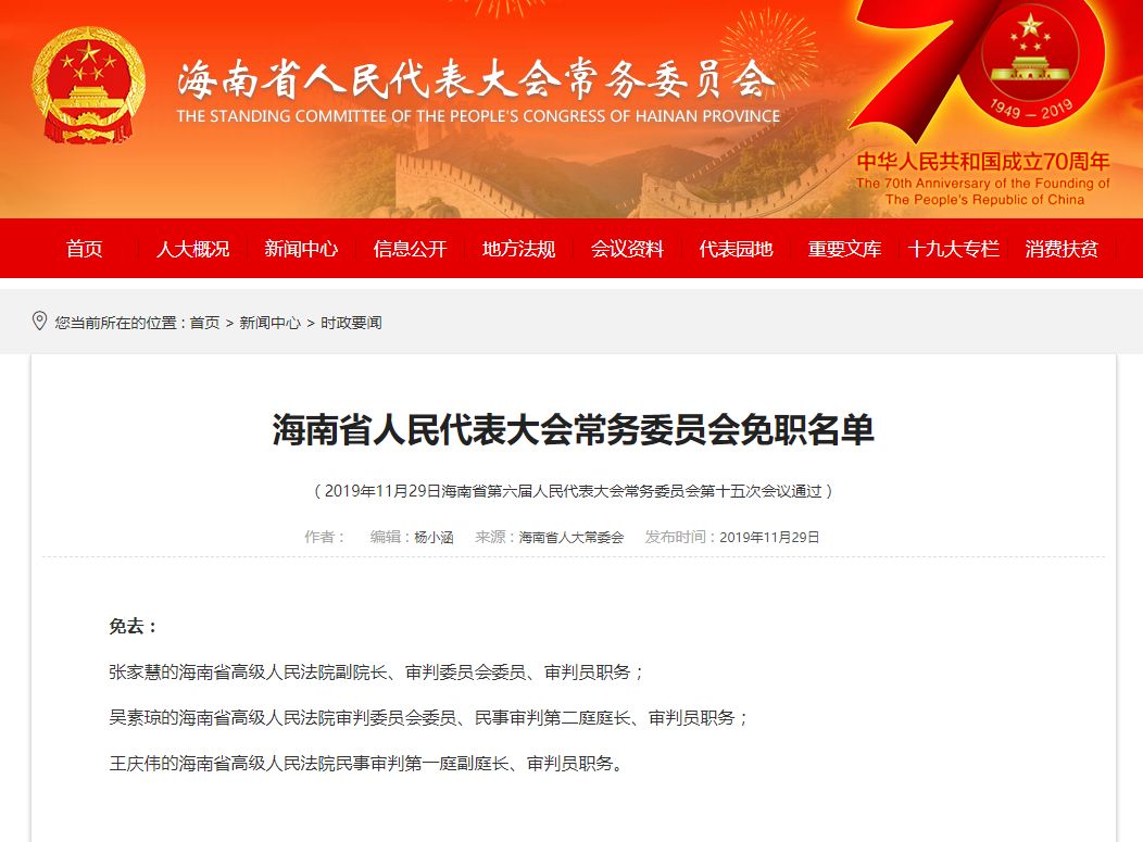 一分鐘知曉安徽事 合肥市16個(gè)重大項(xiàng)目集中開工 總投資超280億元