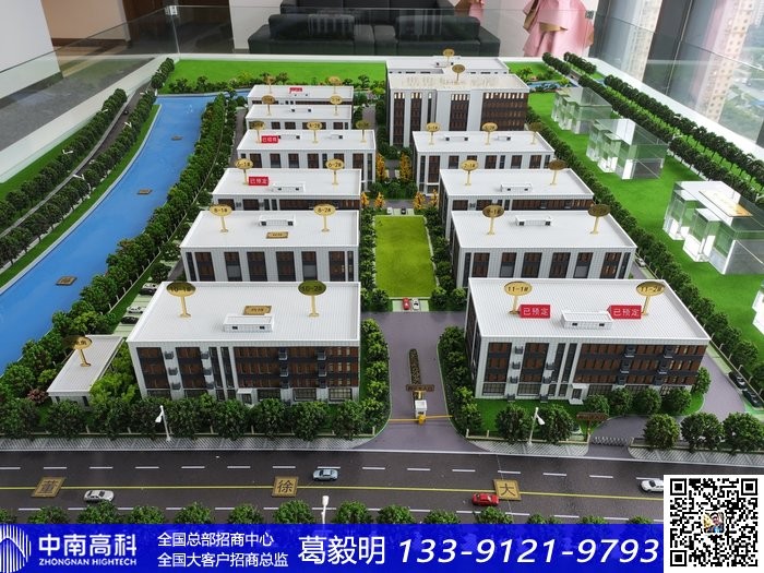 招商引資:蘇州工業(yè)園區(qū)節(jié)能環(huán)保產(chǎn)業(yè)工業(yè)園區(qū)廠房出售聯(lián)系人電話手機(jī)