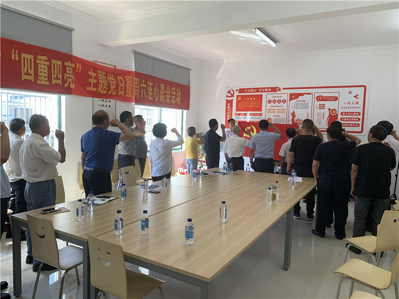 “質(zhì)量黨建”夯實(shí)江蘇靖江高質(zhì)量發(fā)展根基