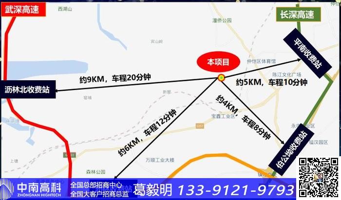 廣東惠州惠城仲愷高新區(qū)新能源汽車產(chǎn)業(yè)出租廠房庫房開發(fā)商廠房價(jià)格可談