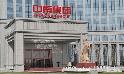 “黃檔”中南進與退：為“新地王”隱秘輸血信托“夾層”魅影