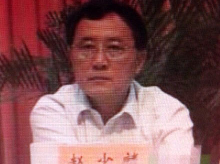 趙晉“房產(chǎn)帝國(guó)”調(diào)查｜保護(hù)傘名單：何家成、王敏、武長(zhǎng)順