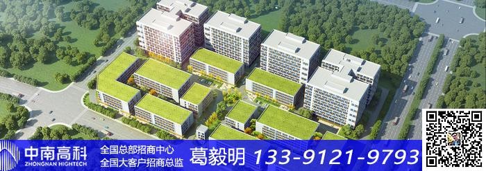 廣東惠州惠城仲愷高新區(qū)新能源汽車(chē)產(chǎn)業(yè)廠房多少錢(qián)一平中南高科政策優(yōu)惠