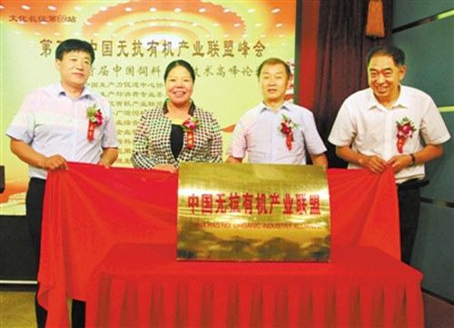 無抗養(yǎng)殖助力駐馬店產(chǎn)業(yè)升級