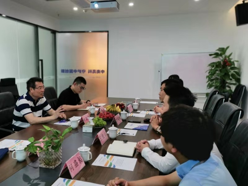 市工信局與中南高科洽談園區(qū)招商項(xiàng)目