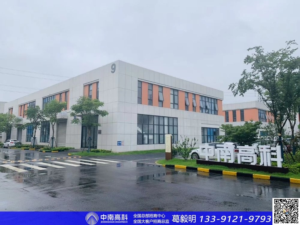 無錫市宜興市和橋鎮(zhèn)數(shù)字創(chuàng)意產(chǎn)業(yè)個人廠房中南高科聯(lián)系人手機(jī)
