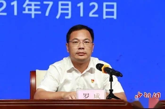 高學(xué)歷年輕化：北流等廣西多個(gè)縣級(jí)市迎來新的黨政主官