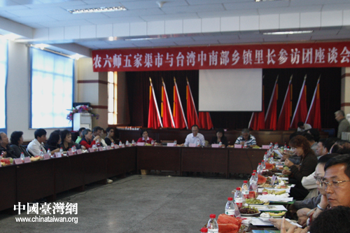 臺灣中南部鄉(xiāng)鎮(zhèn)里長走訪新疆 探尋深度合作(組圖)