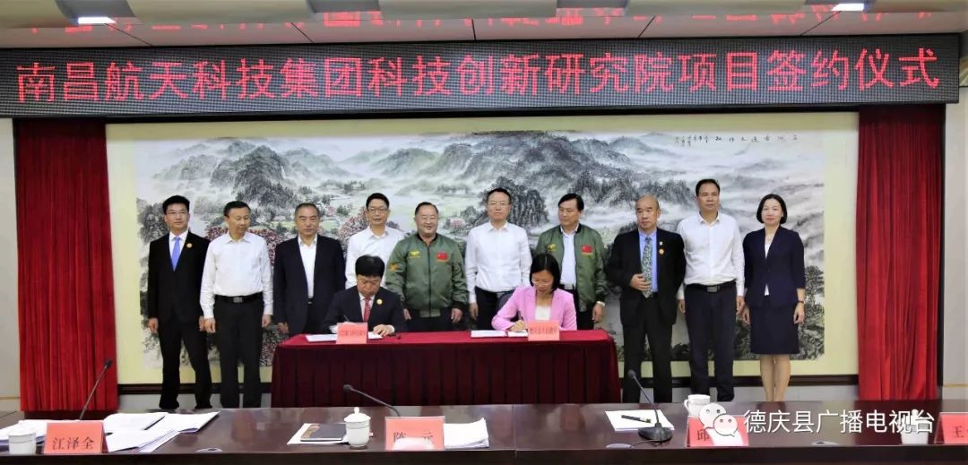 16億元項目簽約、運營中心揭幕肇慶產業(yè)發(fā)展再傳捷報