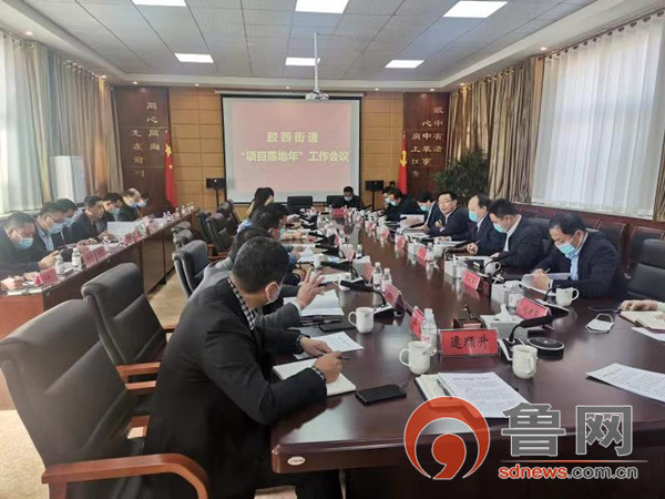 青島膠州膠西街道發(fā)揚(yáng)“三?！本?不待揚(yáng)鞭自奮蹄