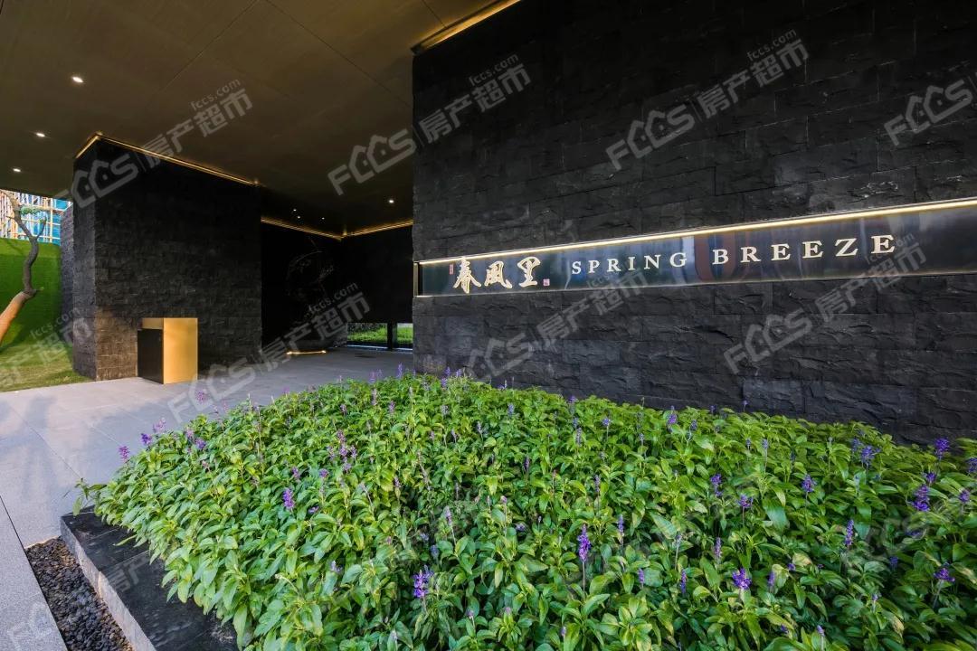 中南置地神輝置業(yè)-中南春風(fēng)里規(guī)劃7棟住宅約462戶-海安新房