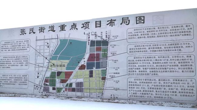 【好消息】華為進(jìn)駐濰坊這個(gè)區(qū)了！