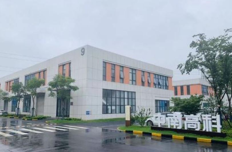 11個(gè)城市擁有18個(gè)產(chǎn)業(yè)園中南高科遞交IPO招股書