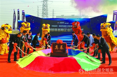 順德高新區(qū)西部啟動區(qū)拓展產(chǎn)業(yè)空間 超30個項(xiàng)目進(jìn)駐三大平臺