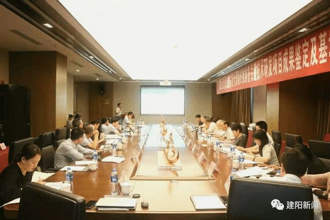 建陽(yáng)這一企業(yè)項(xiàng)目填補(bǔ)國(guó)內(nèi)空白 〉福建閩瑞“微細(xì)旦低熔點(diǎn)皮芯復(fù)合聚酯纖維制備關(guān)鍵技術(shù)研發(fā)”項(xiàng)目通過(guò)中國(guó)紡織工業(yè)聯(lián)合會(huì)科技成果鑒定