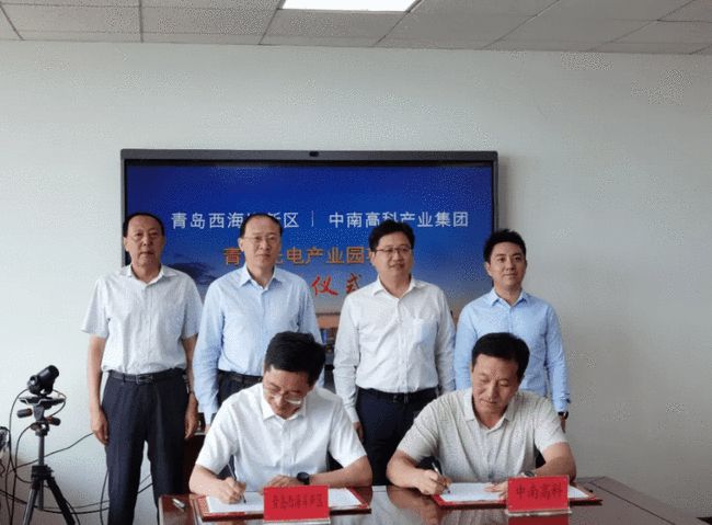 總投資35億元中南高科青島光電產(chǎn)業(yè)園項目簽約落戶青島開發(fā)區(qū)